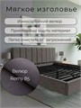 Кровать Престиж 200х200, мягкая модель с металлическим основанием, цвет Remy 85 272Remy85