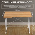 Столик складной для ноутбука 100х58х75см, Дуб Золотистый СГБ103ДЗК