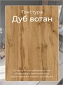 Кровать Комфорт двуспальная 120х200, Дуб вотан 390ДВ