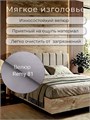 Кровать Престиж с мягким изголовьем, 200х200, ЛДСП Штейн Светлый, цвет изголовья Remy 81 262ШтейнСветлый