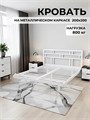 Кровать парящая Контур металлическая 200х200 двуспальная, белая 474Б