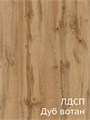 Стеллаж VARIC напольный металлический с полками, для кухни, для книг, для посуды, 66х45х183 см, Дуб Вотан 319ДВ