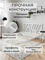Кровать парящая Заря металлическая 120х200 двуспальная, белая 480Б