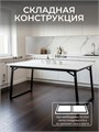 Стол обеденный, раскладной, кухонный, офисный, 160х74х74 см, Белый 344Б