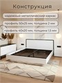 Кровать Престиж двуспальная 200х200, Белая 379Б