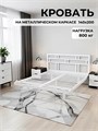 Кровать парящая Контур металлическая 140х200 двуспальная, белая 471Б