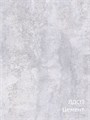 Консоль в стиле Лофт, 100х30х75 см, цемент 401Ц