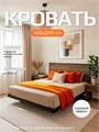 Кровать парящая металлическая 140х200 см, двуспальная, Дуб Самдал 381ДубСамдал
