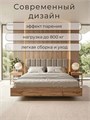 Кровать Престиж с мягким изголовьем, 160х200, ЛДСП Дуб вотан, цвет изголовья Remy 81 260ДВ