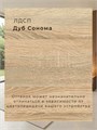 Кровать Престиж с мягким изголовьем, 180х200, ЛДСП Дуб Сонома, цвет изголовья Connect 01 267ДубСонома