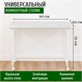 Столик складной для ноутбука 90х50х75см, Цемент СБ90ЦК