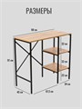Стеллаж для ванной SWIFT, для стиральной машины, этажерка для ванной, 98х45х91 см, Дуб Вотан 335ДВ