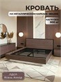 Кровать Престиж двуспальная 160х200, Ясень Анкор 377ЯсеньАнкор