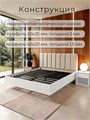 Кровать Престиж с мягким изголовьем, 160х200, ЛДСП Белый, цвет изголовья Connect 01 266Б