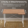 Столик складной для ноутбука 100х58х75см, Дуб Вотан СГБ100ДВК