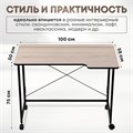 Столик складной для ноутбука 100х58х75см, Дуб Сонома СГ101ДСК