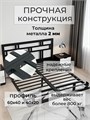 Кровать парящая Контур металлическая 120х200 двуспальная, черная 470Ч