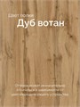 Стеллаж металлический для стиральной и сушильной машины с выдвижной полкой, глубина 60 см, дуб вотан С61ДВ